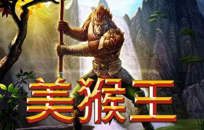 摩尔冰淇淋小屋